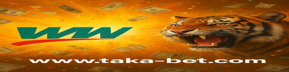 বাংলাদেশ প্রিমিয়ার লীগ (BPL) এর লোগোটি